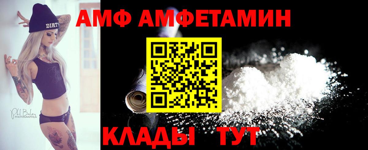Амфетамин 97% Гусев