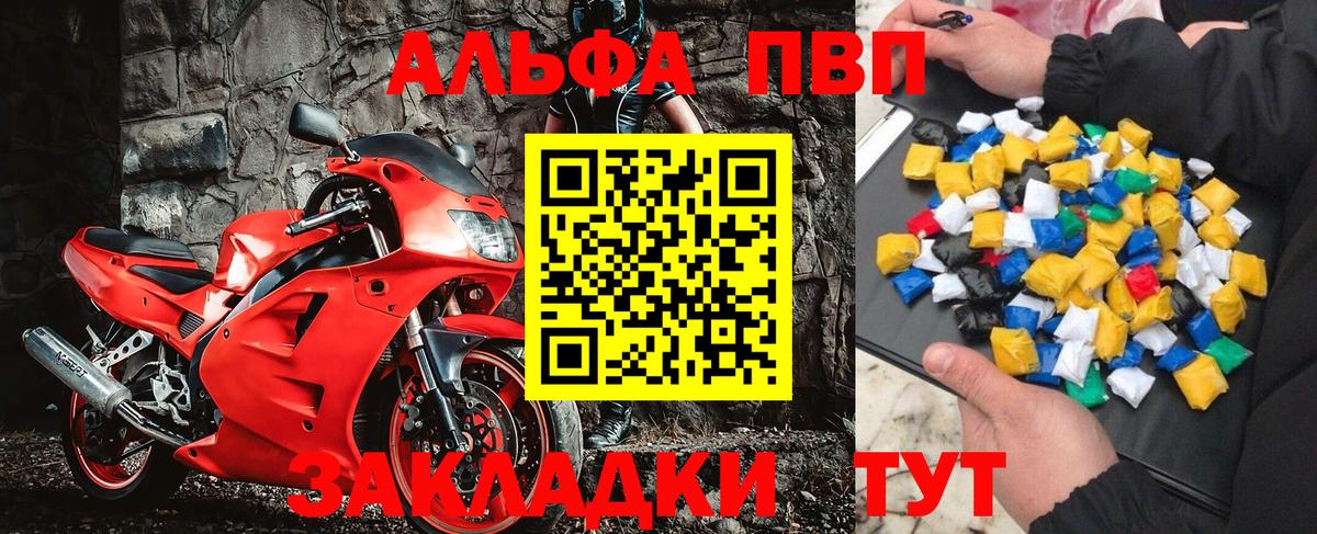 А ПВП крисы CK Гусев