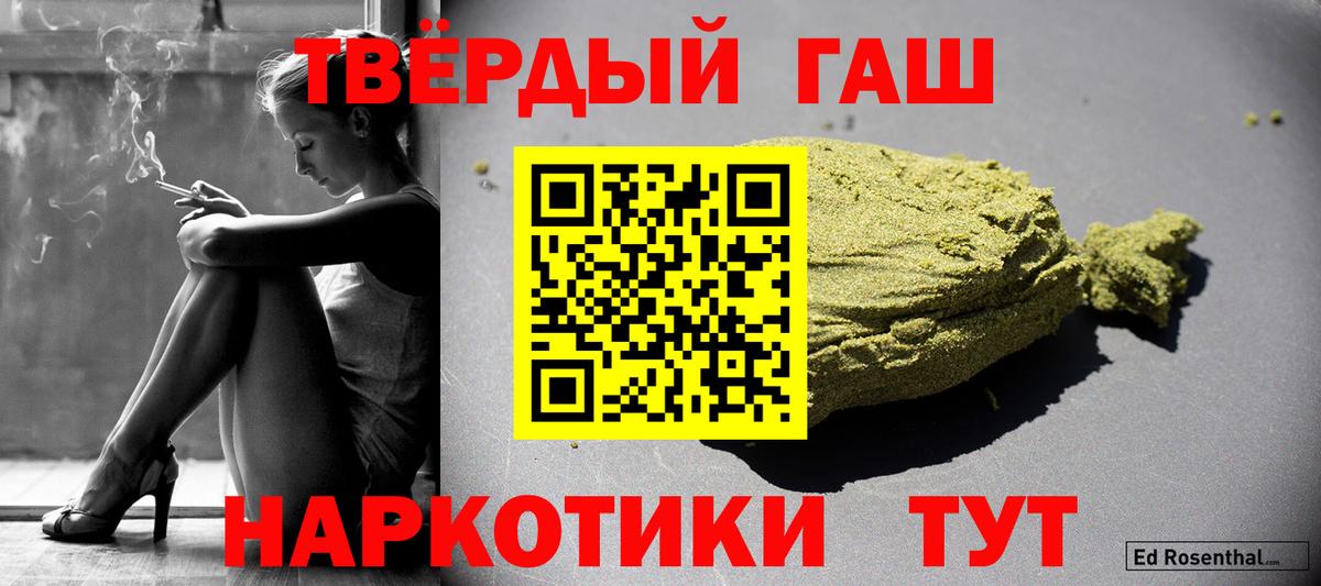 Гусев  ГАШИШ Ice-O-Lator  ГАШ AMNESIA HAZE  ГАШИШ  Вход с VPN 