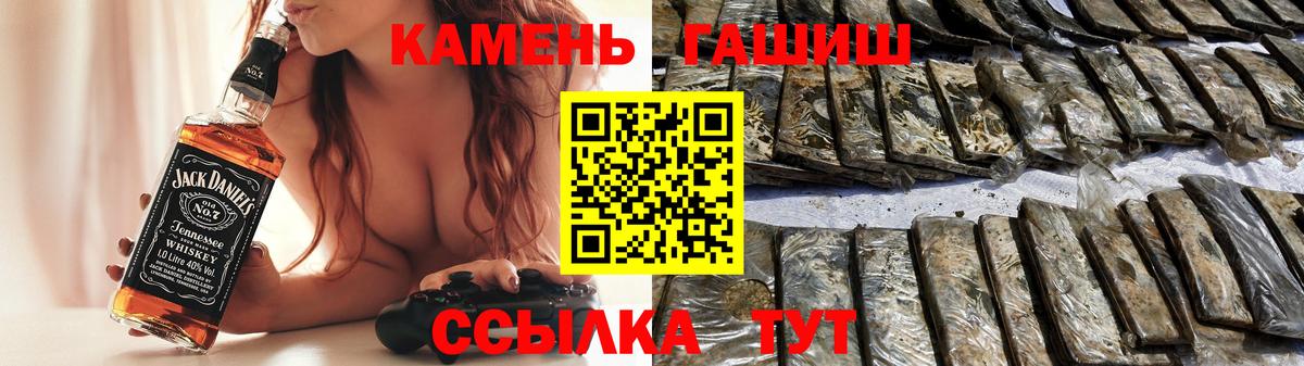 ГАШИШ VHQ Гусев