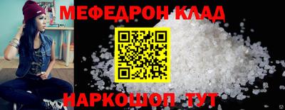 ALPHA-PVP Кулебаки