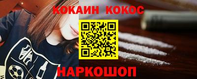 гидра Кумертау