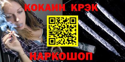бутик Кунгур