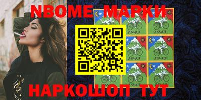 бутик Кунгур
