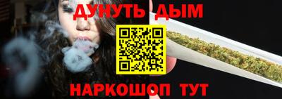 бутик Кунгур
