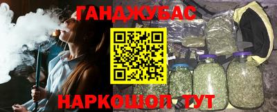 бутик Кунгур