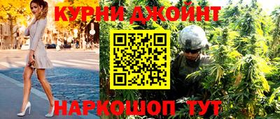бутик Кунгур