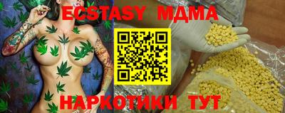 гидра Кумертау