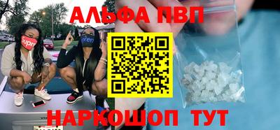 бутик Кунгур