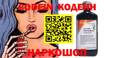 бутик Кунгур