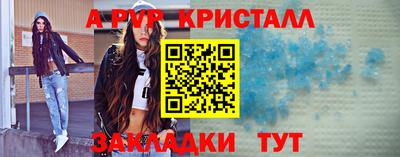 ALPHA-PVP Кулебаки