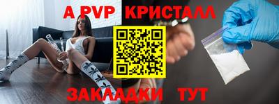 гидра Кумертау