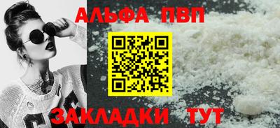 ALPHA-PVP Кулебаки