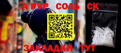 ALPHA-PVP Кулебаки
