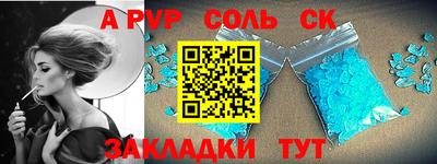 гидра Кумертау