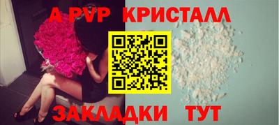 ALPHA-PVP Кулебаки
