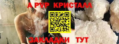 гидра Кумертау