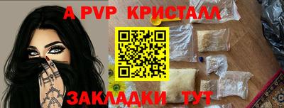 гидра Кумертау