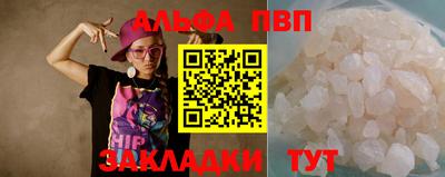 гидра Кумертау