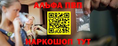 ALPHA-PVP Кулебаки