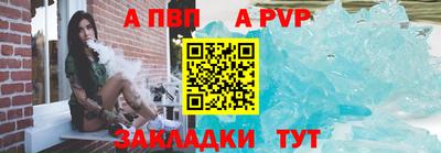 гидра Кумертау