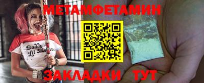 бутик Кунгур