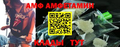 бутик Кунгур