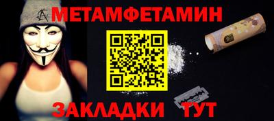гидра Кумертау
