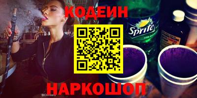 бутик Кунгур