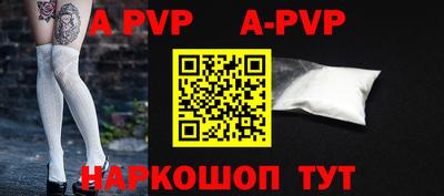 ALPHA-PVP Кулебаки