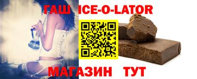 гидра Кумертау