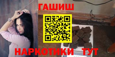 бутик Кунгур