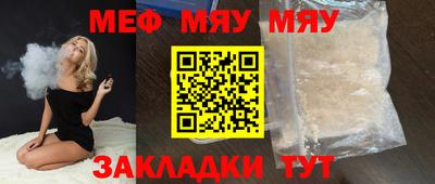бутик Кунгур