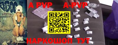 гидра Кумертау