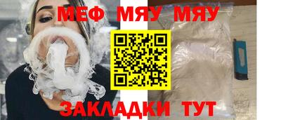 бутик Кунгур