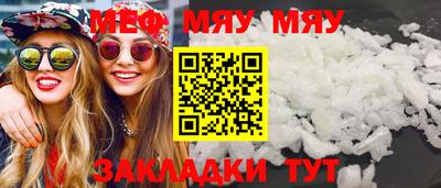 бутик Кунгур