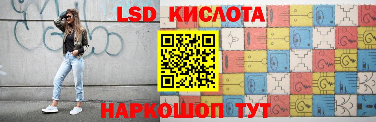 Гусев  Лсд 25 экстази кислота  LSD-25 экстази кислота  Вход с VPN 