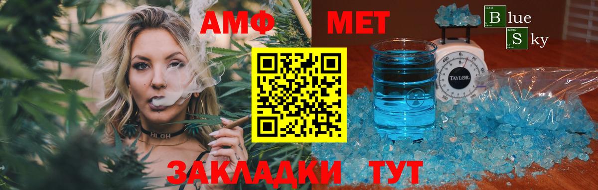 Первитин  Первитин витя  Вход с VPN  Первитин витя  Гусев 