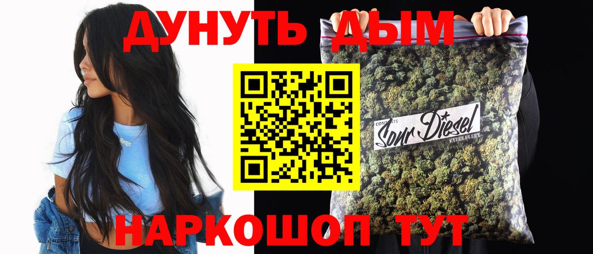 Бошки марихуана White Widow  Вход с VPN  Бошки марихуана марихуана  Марихуана THC 21%  Гусев 
